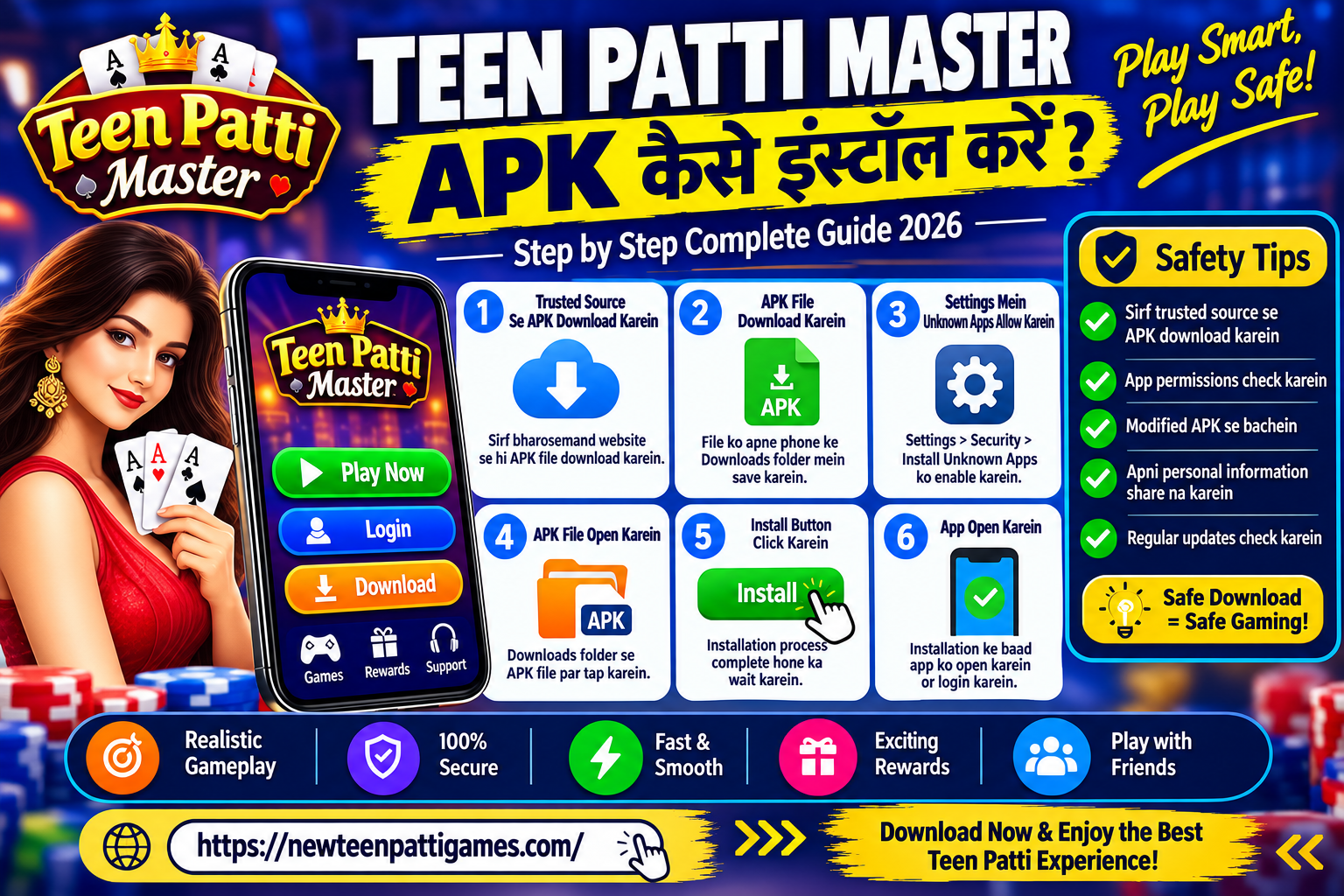 teen-patti-master-apk-kaise-install-kare
